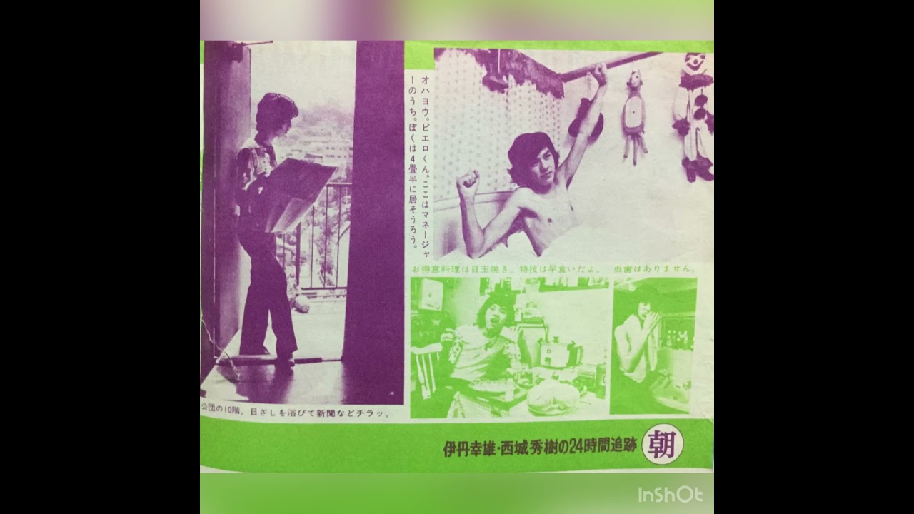西城秀樹デビュー50周年おめでとう❣️