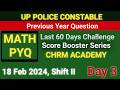 UP Police 2026 | Math PYQ Day 3 🔥 60 Days Challenge | 18 Feb Shift 2 I CHRM ACADEMY