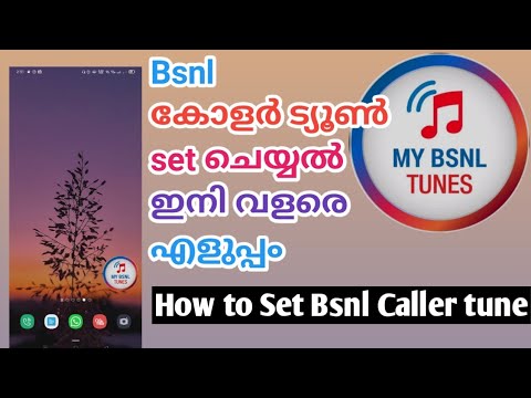 Bsnl കോളർ ട്യൂൺ ഇനി set ചെയ്യാൻ Simple | Set Bsnl caller tune easily || bsnl caller tune song change