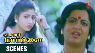 Minor Mappillai Tamil Movie Scenes Dileep Fighting For Rekha Ajith Ranjith Thamizh Padam