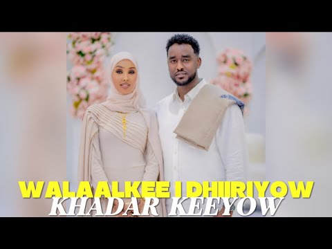 AROOSKA CUMAR WARYEEL & XAMDI AWEYS KHADAR KEEYOW || WALAALKEE I DHIIRIYOW - OFFICIAL SONG 2025