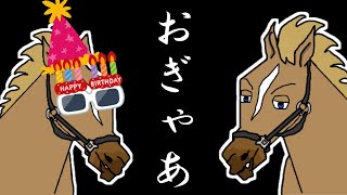 【雑談】誕生日だから雑に配信枠を立てて談じても許されるらしい【バーチャルサラブレッド・リュウタロウ/競馬Vtuber】