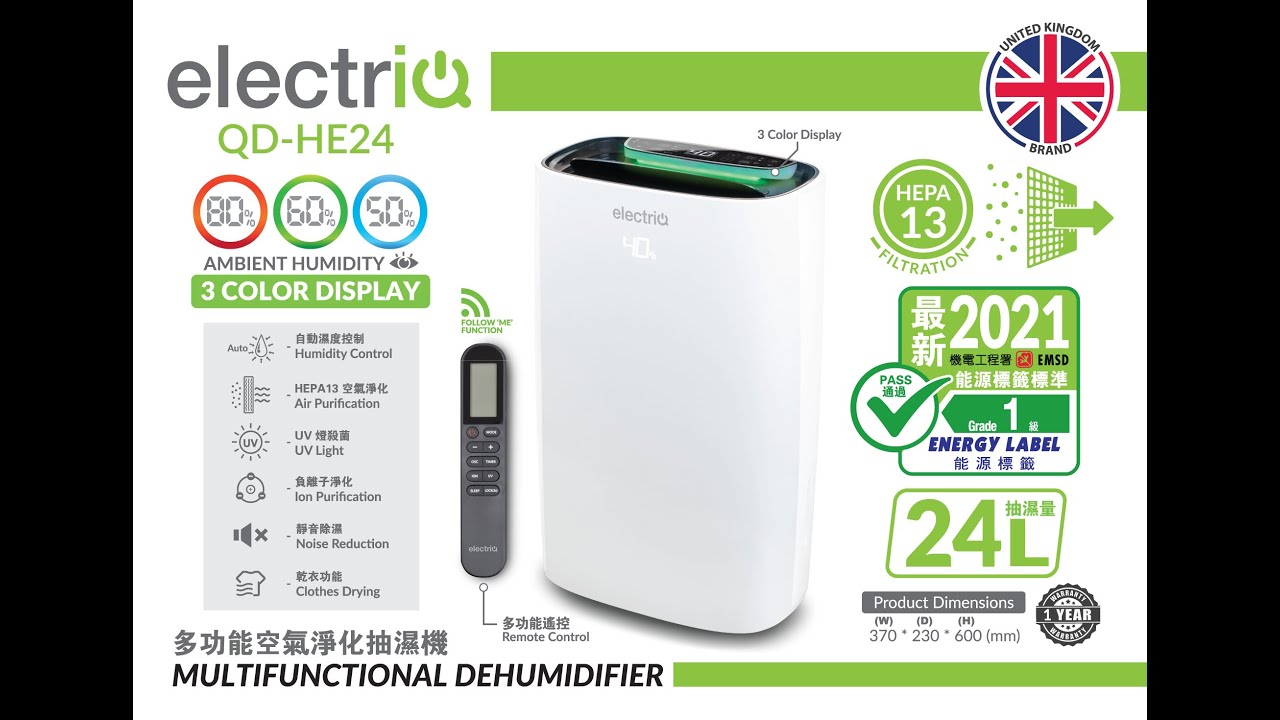 ELECTRIQ MULTIFUNCTIONAL DEHUMIDIFIER QDHE24 UNBOXING AND DEMO