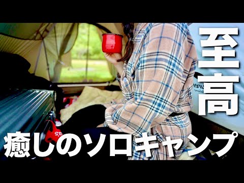 【女ひとりキャンプ】がんばらない休日/天然温泉&食事処併設!!ならここの里キャンプ場