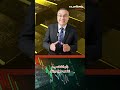 مجلس الذهب العالمي عن توقعاته لأسعار الذهب خلال النصف الثاني من ٢٠٢٥ مجلس الذهب العالمي عن توقعاته لأسعار الذهب خلال النصف الثاني من ٢٠٢٥