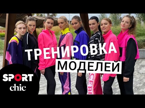 Видео: Обложка Модель тренировки