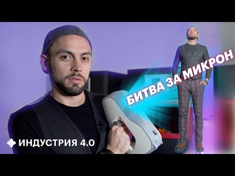 Бейне: HP компаниясының жаңа әзірлемелері: сенсорлық тақта және бір бөтелкедегі 3D сканер