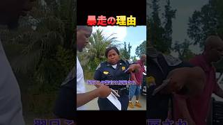 同僚にも見捨てられた。