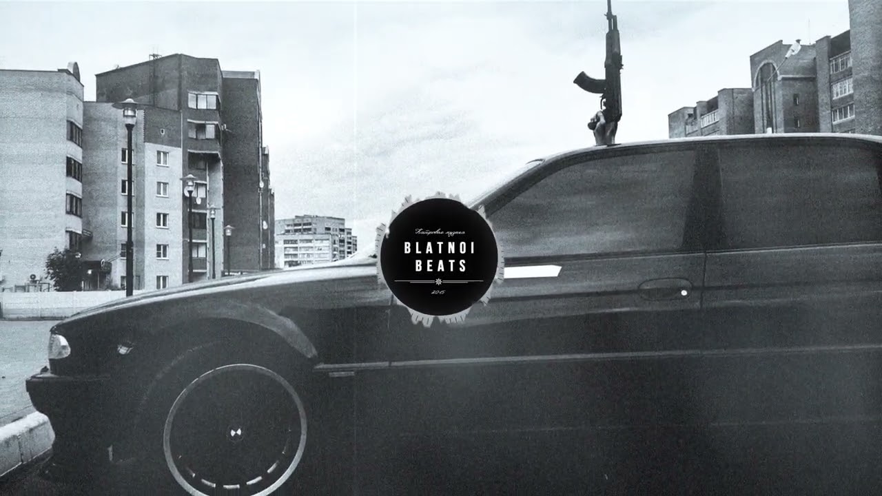 Знаешь же я замешан в этом мутном деле... ? Премьера ? - YouTube