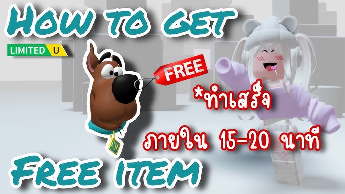 🚨EASY🚨 Roblox Limited UGC FREE Scooby-Doo Head 