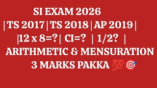 TS SI + AP SI 20 Important Questions | Arithmetic &amp; Mensuration Full Pack | 20 Marks Confirm💯🎯