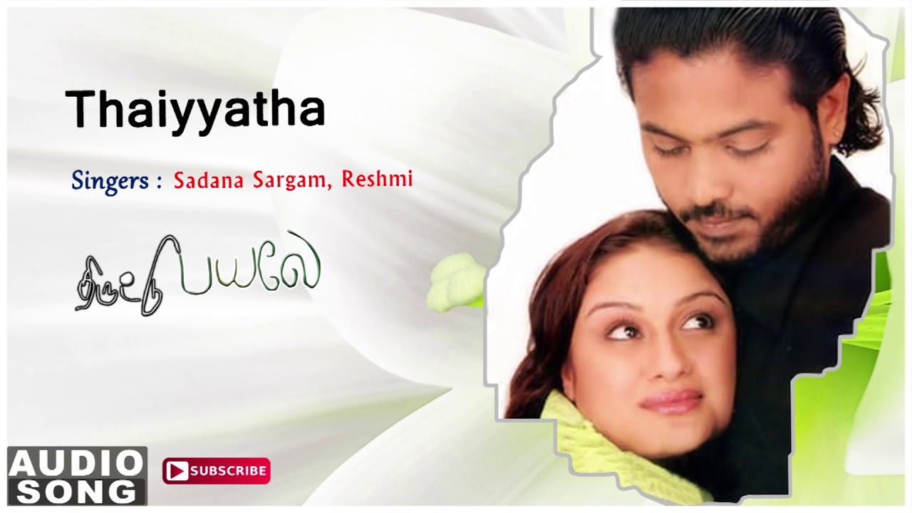 thiruttu payale cut songs