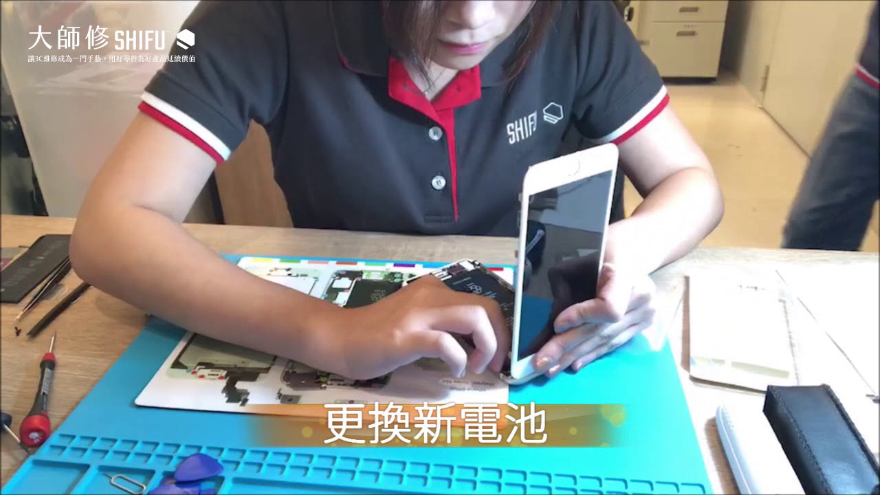 換電池讓專業的來 Youtube