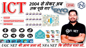 Information & Communication Technology | ICT PYQ UGC NET | Email | Mass Media #ict #ugcnetpaper1