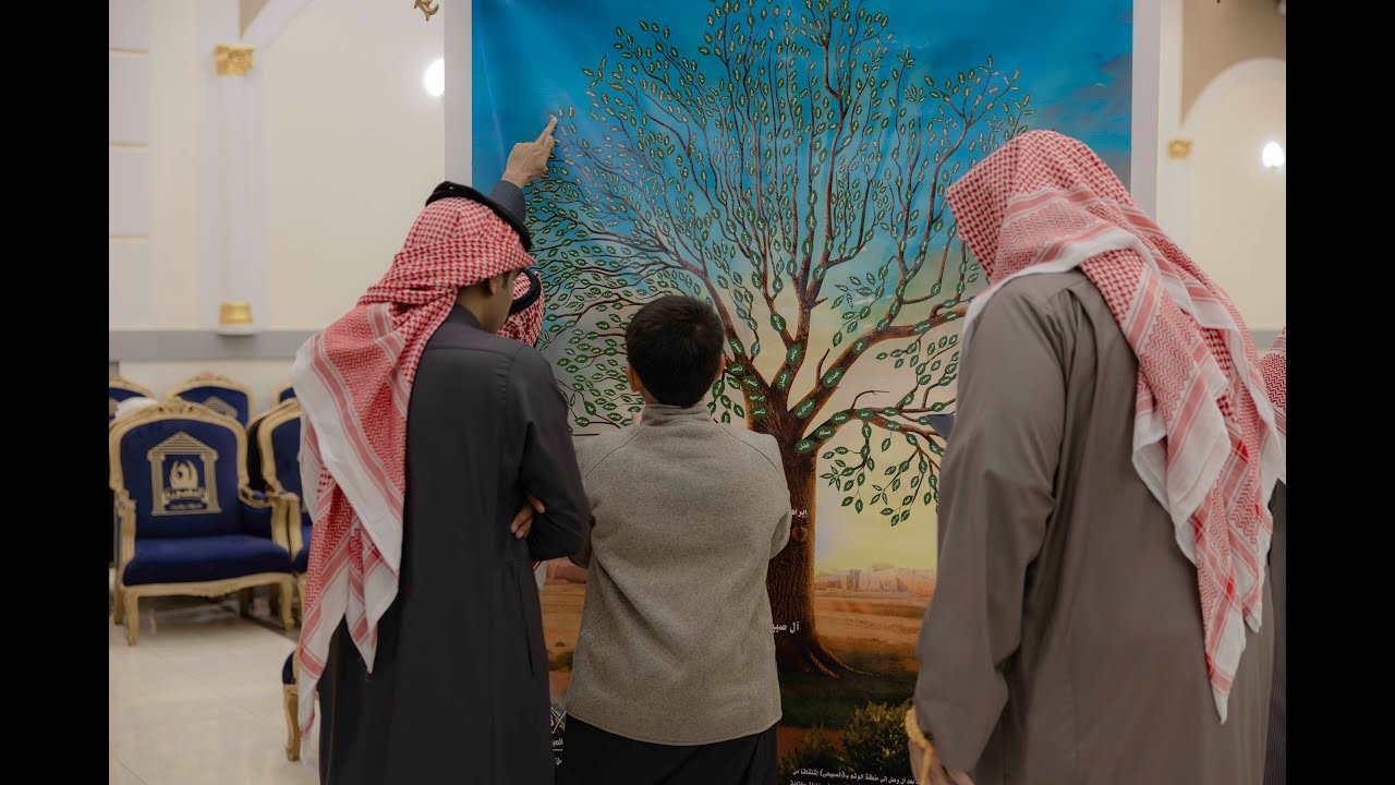 الاجتماع السنوي لأسرة الصبيحي 1446هـ