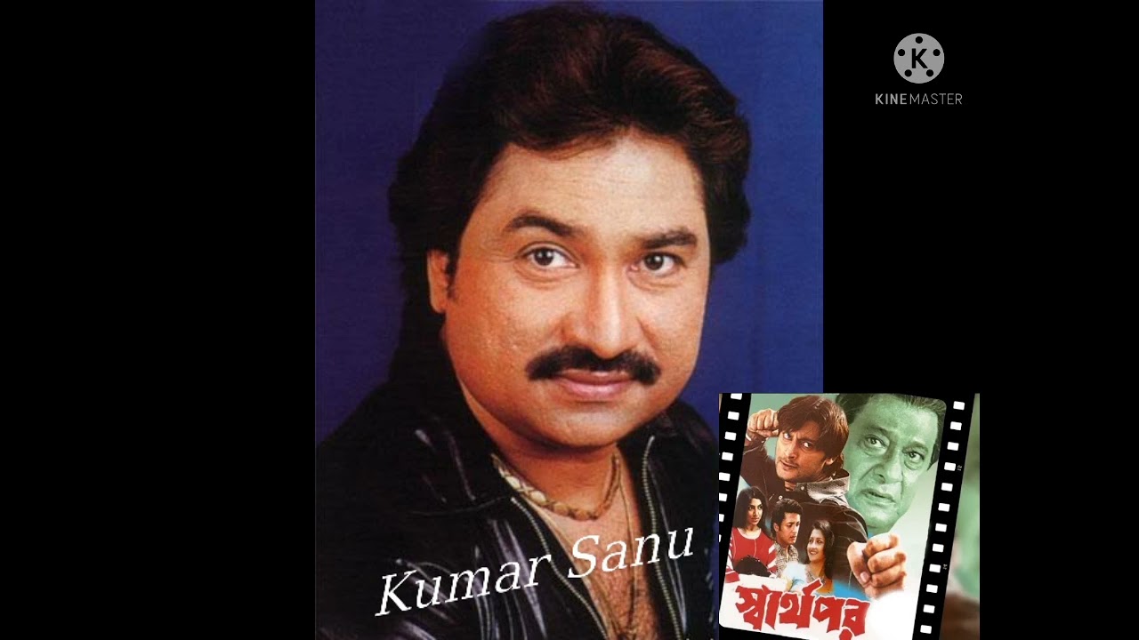 Kumar Sanu very sad Bengali song   Je chilo apon se