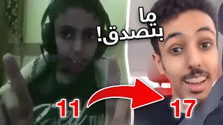 بلا صياح صار كبير 😂 .. سنفور 3D جاب ملايين 😨