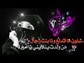 تصميم اسم غزل
