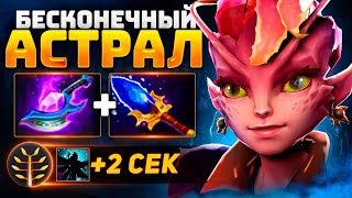 Кор ПРО КОТОРОГО ЗАБЫЛИ Dark Willow Патч 7.30e Дота 2