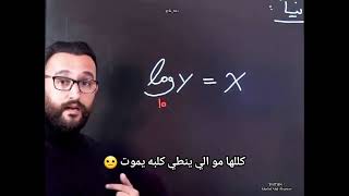 حسين الهاشمي / قصة الlog الحزينة 💔