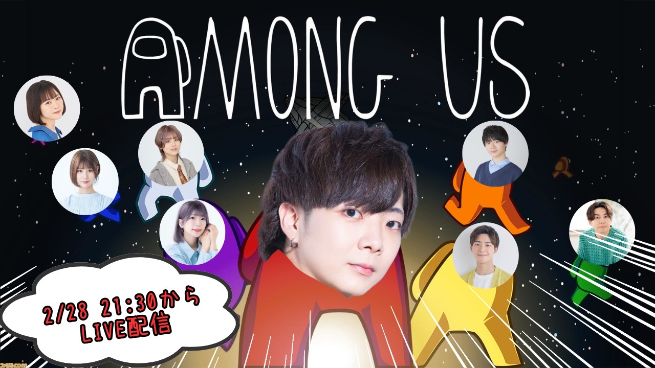 【Among Us】負けねぇよ！初めてのコラボゲーム配信！！@EARLYWINGの方々