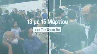 IMAGE + TECH expo & Photovision 2026 | 13-15 Μαρτίου στο Κλειστό Π. Φαλήρου (Tae Kwon Do)