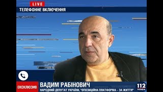 Рабинович: Мы обещали сшивать страну – мы начали это делать!