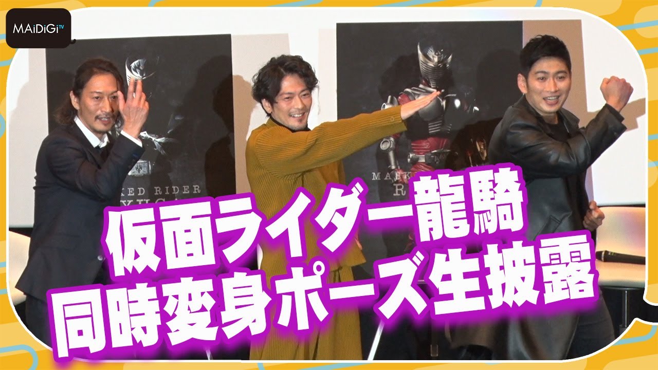 The audience erupts in laughter as they are out of sync! Kamen