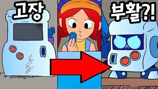 8비트를 만든 사람이 제시라고...?! l 휴지(HueZ)