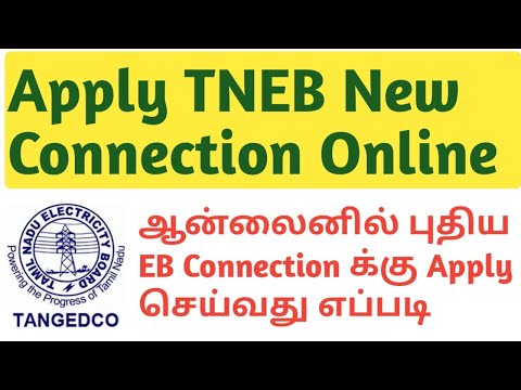 New EB Connection for Home in Tamil Nadu | TNEB New Connection Online Apply in Tamil