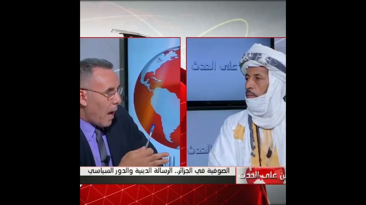 الزوايا في الجزائر 🇩🇿 - كلام واقعي وعلمي