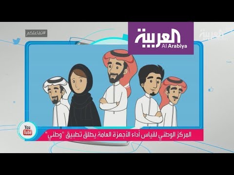 فيديو: هل تستطيع الهيئات الحكومية تطبيق القواعد؟