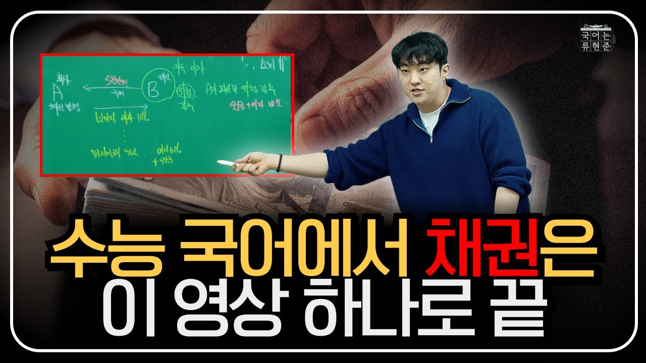 채권이 어렵다는 친구들에게