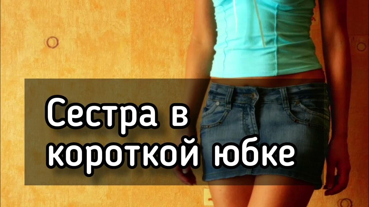 Одеть кого сестру надеть что Презентация "Лексические нормы современного русского литературного языка"