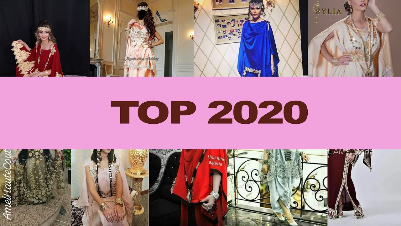 أفضل 10 قنادر شاوي 2020