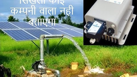 Shakti Pump Simha Drive | Shakti shimha 0.2 controller setting | shakti drive 0.2 parameter setting