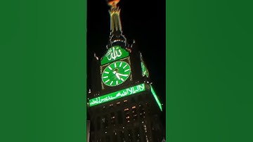 سوره مريم القاري ياسر الدوسري مكه مكرمه تلاوه من صلاة الفجر 16 محرم 1442ه - الشيخ ياسر الدوسري
