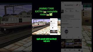 trainz simulator 🎮 Jammu Tawi to Vaishno Devi Katra root complete Nirman project 🛤️ route 1🛤️✅📱🚂🇮🇳✅