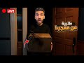 وصلتني طلبية من معجب