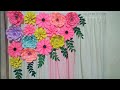 DIY PARTY BACKDROP