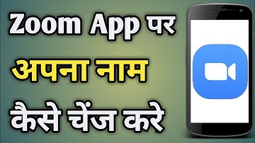 Zoom Cloud Meeting Me Name Kaise Change Kare | How To Change Name In Zoom Cloud Meeting