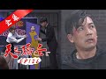 天之驕女 第126集 Proud Of You EP126【全】｜【愛樂魅煥妍亮白】