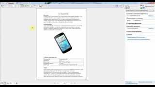 Урок 3 - Способы разметки страницы PDF Transformer Урок 3 - Способы разметки страницы PDF Transformer