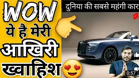 most wonderful car ever 😍 | A2 Motivation | Arvind Arora | #shorts #mostbeautifulcarever #a2sir
