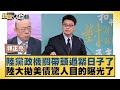 中國減少美債轉向黃金