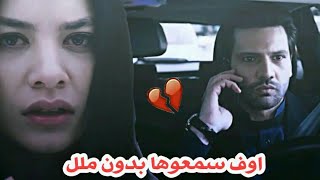 محمود اياد - هذا حدنا # اوووف تبجي 💔