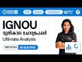 BPCS 183 Emotional Intelligence | UG Elective Paper | IGNOU PYQ Analysis #ignouexam #learnwise