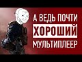 Главный парадокс 2019 – Разбор Call of Duty Modern Warfare (мультиплеер)