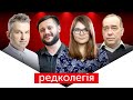 РЕДКОЛЕГІЯ: Білорусь. Український контекст