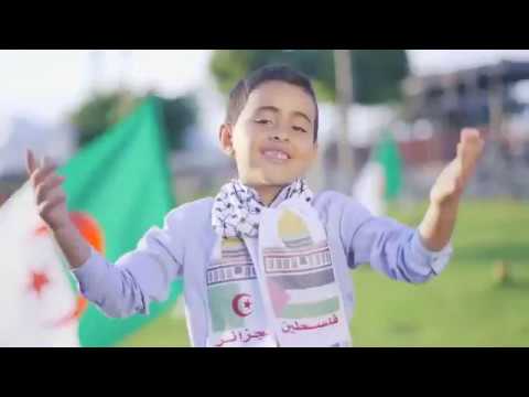 الطفل الفلسطيني محمد وائل البسيوني يغني لمهد الأبطال الجزائر